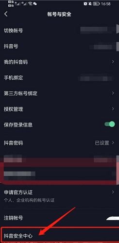 抖音月付怎么刷出来 抖音月付怎么刷出来？揭秘抖音月付开通攻略及案例分享