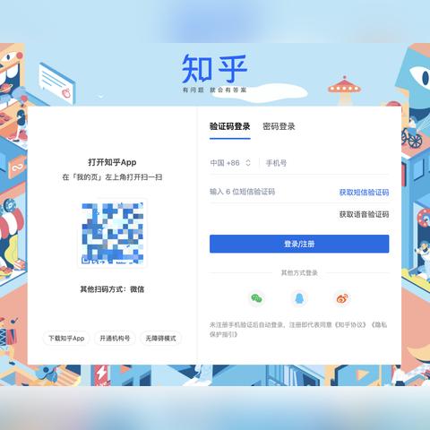 拼多多先用后付扫码套出来安全吗 拼多多先用后付扫码支付，真的安全吗？