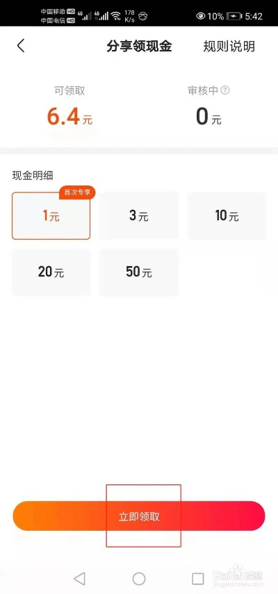 快手先用后付额度怎么刷成现金 快手先用后付额度怎么刷成现金