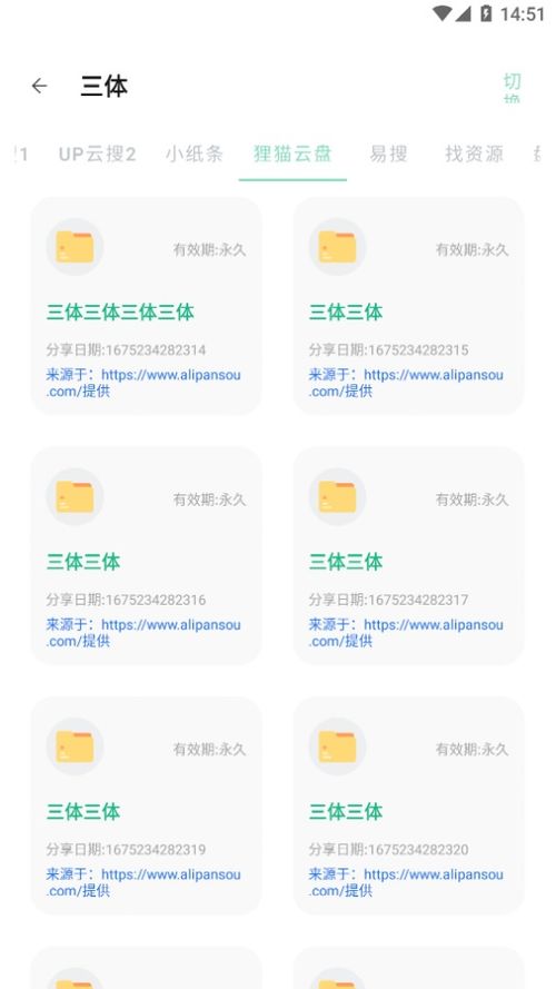 花呗找商家兑现快速到账的秘密 花呗找商家兑现快速到账的秘密——掌握这些小技巧，让你轻松应对！