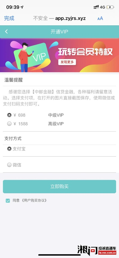 羊小咩便荔卡包额度怎么套 羊小咩便荔卡额度套现攻略