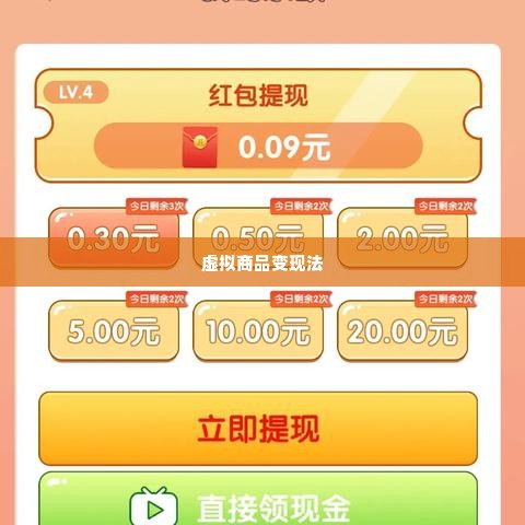 分期乐额度怎么取出来 分期乐额度取现攻略