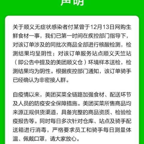 美团月付自己套出来商家知道吗 美团月付自己套出来，商家到底知不知道？