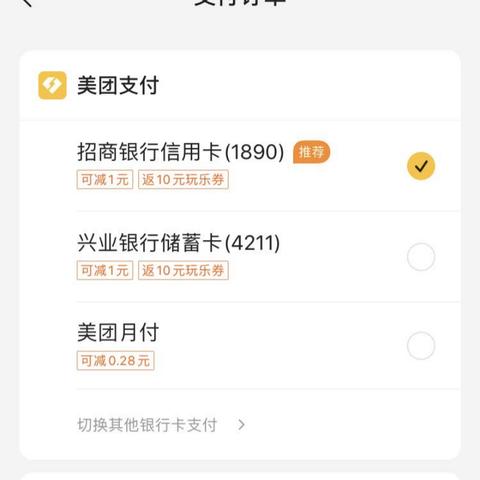 美团月付自己套出来商家知道吗 美团月付自己套出来，商家到底知不知道？