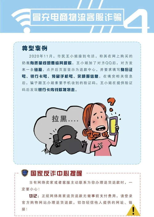 羊小咩到底能不能套现 羊小咩能否套现？深度解析与实例探究