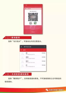 快手先用后付额度怎么使用找商家兑现 快手先用后付额度使用指南
