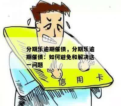 几招教你羊小咩兑现 几招教你轻松应对羊小咩兑现难题