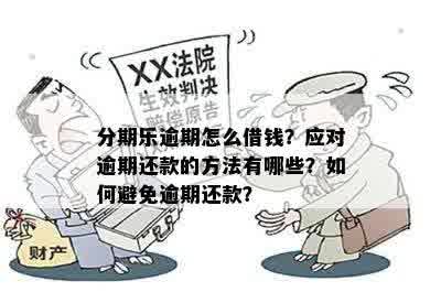 几招教你羊小咩兑现 几招教你轻松应对羊小咩兑现难题