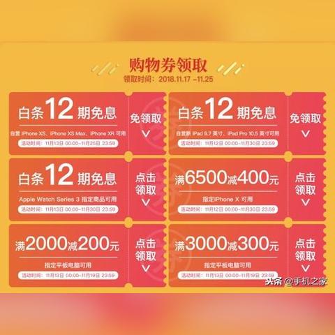 京东白条找商家兑现全攻略 京东白条找商家兑现全攻略，轻松购物，无忧还款！
