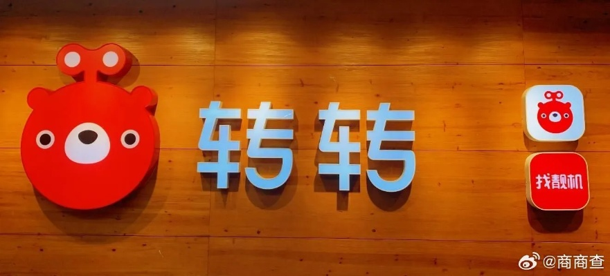 转转分期商城套出来是真的吗安全吗 转转分期商城真的可以套出来吗？——安全性解析与实用建议
