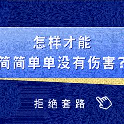 羊小咩享花卡怎么套出来 羊小咩享花卡攻略，轻松套出你的专属优惠！