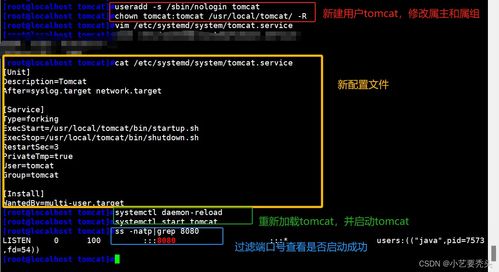 systemctl daemon-reload：重新加载 Systemd 配置。 系统管理员必知，Systemctl daemon-reload 的威力与用法详解