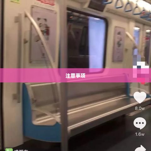 抖音月付怎么使用兑现方法 抖音月付怎么使用兑现方法？