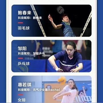 抖音月付怎么使用兑现方法 抖音月付怎么使用兑现方法？