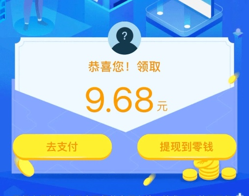 花呗购物额度怎么套出来 揭秘花呗购物额度套现攻略，轻松套出你的购物金！