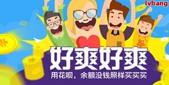 花呗购物额度怎么套出来 揭秘花呗购物额度套现攻略，轻松套出你的购物金！
