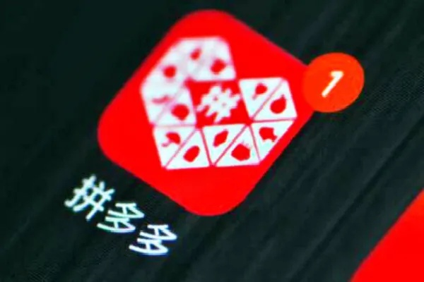 拼多多先用后付怎么套出来到支付宝 拼多多先用后付如何套出到支付宝？详解步骤与案例
