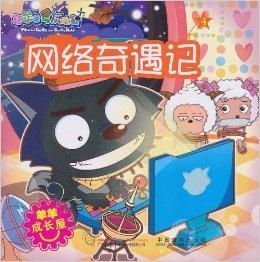 羊小咩便荔卡找商家兑现全攻略与新教程 羊小咩便荔卡全攻略与新教程