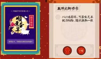 羊小咩便荔卡怎么取出钱来 羊小咩便荔卡取款操作指南