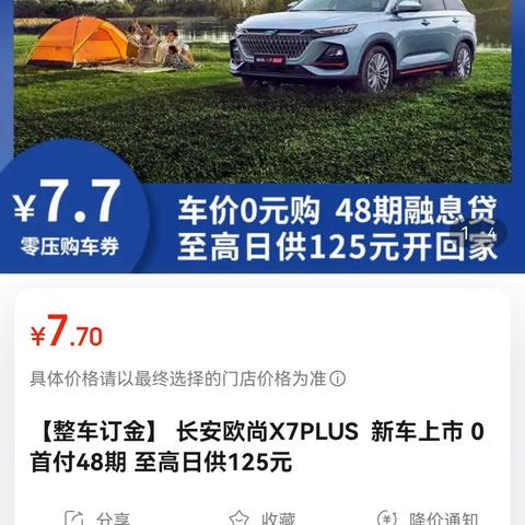 快手先用后付怎么套出来啊安全吗 快手先用后付真的靠谱吗？安全操作指南