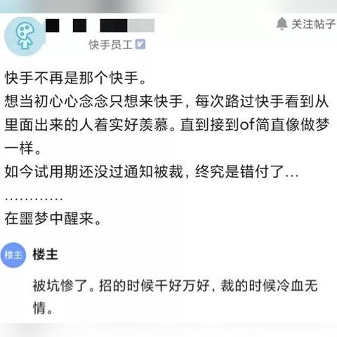 快手先用后付怎么套出来啊安全吗 快手先用后付真的靠谱吗？安全操作指南