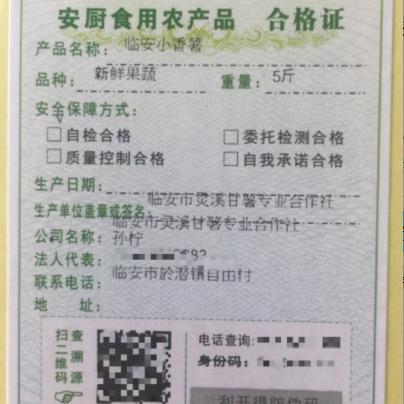 微店放心花买什么套出来划算点呢 微店放心花买什么套出来划算？购物攻略与推荐