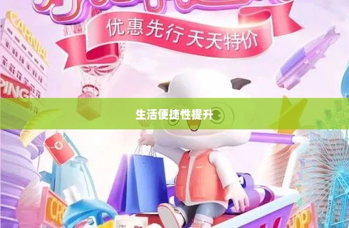 羊小咩便利卡包额度秒到 羊小咩便利卡包额度秒到，让你生活更便捷