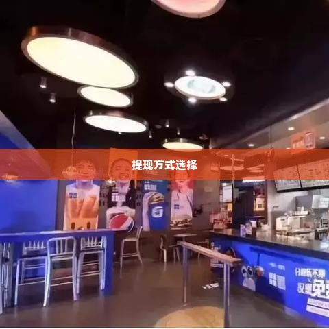 分期乐额度怎么取出来 分期乐额度如何取出？实用指南与案例分析