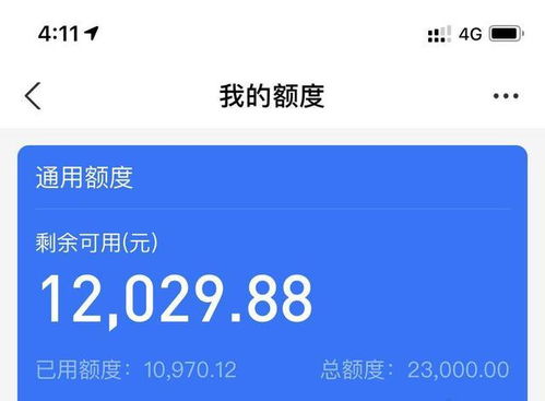 花呗额度怎么取现 花呗额度怎么取现？轻松操作指南，让你钱袋子鼓起来！