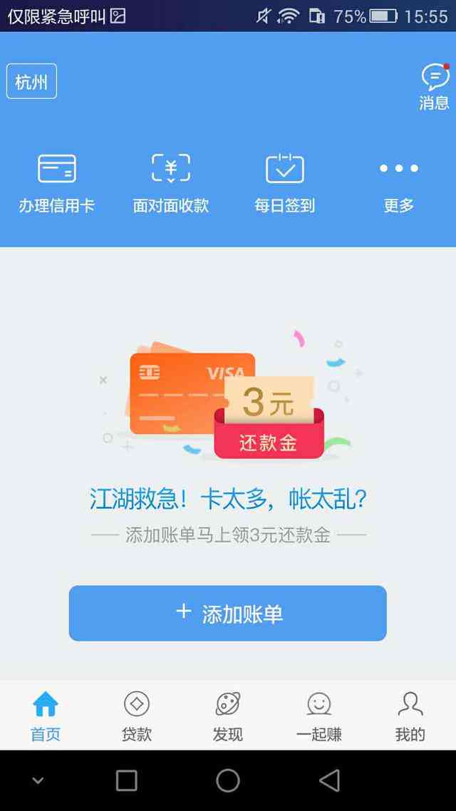 转转分期秒套出来 转转分期购物，秒级套出实惠——深度解析转转分期购物流程及案例分享