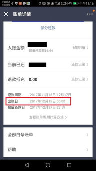 白条怎么取现 白条取现攻略，轻松操作，资金到账不是梦！