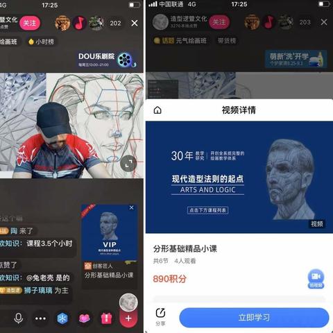 抖音月付找商家兑现全攻略与新教程 抖音月付找商家兑现全攻略与新教程，轻松变现不是梦！