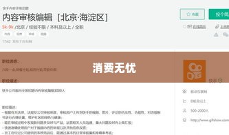 几招教你快手先用后付兑现 几招教你快手先用后付兑现