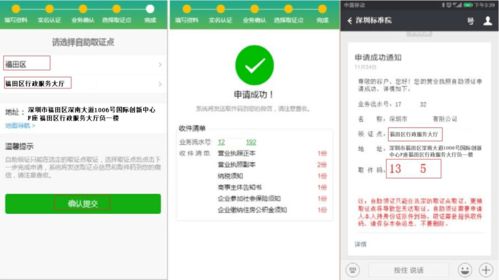 微店放心花套出来24小时在线可以吗 微店放心花套，全天候在线操作可行性探讨与案例分析
