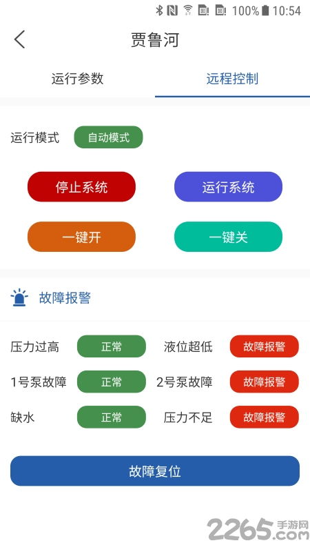 创新智能科技羊小咩便荔卡兑现秒到回款指南 创新智能科技羊小咩便荔卡兑现秒到回款指南