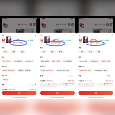 京东白条额度买支付宝消费券怎么变现 京东白条额度巧用，支付宝消费券轻松变现攻略