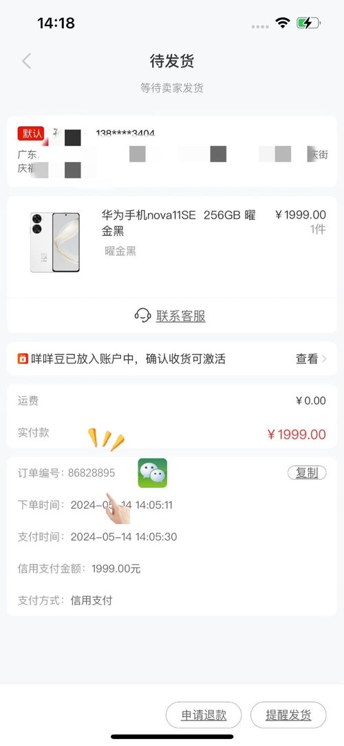 羊小咩便荔卡包购物额度提现渠道 羊小咩便荔卡包购物额度提现渠道详解，操作、注意事项与案例分享