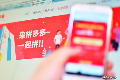 拼多多先用后付24小时套出来啊多少钱 拼多多先用后付，你真的了解吗？关于24小时套现的费用揭秘