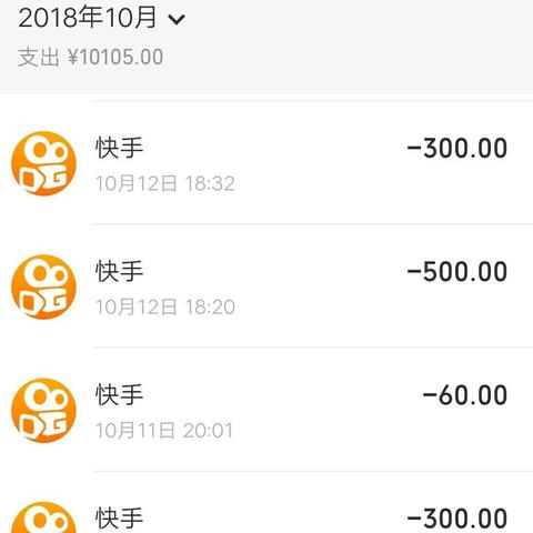 快手先用后付怎么搞出来 快手先用后付，如何轻松玩转移动支付新玩法？