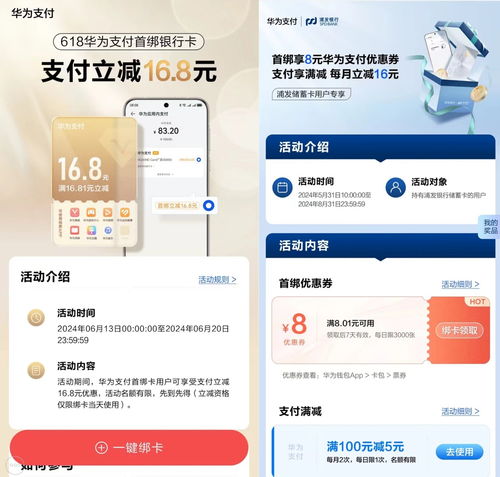 分期乐购物额度怎么套出来 分期乐购物额度怎么套出来？详细指南与案例分析