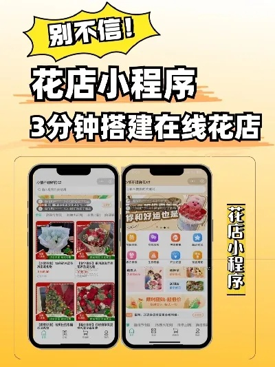 微店放心花套出来怎么套 微店放心花套，实用指南与操作技巧