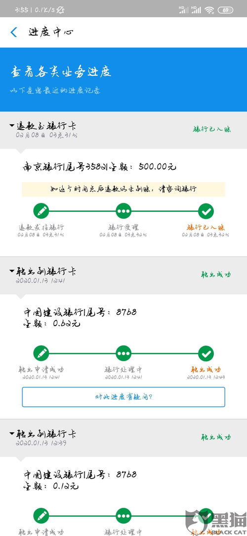 分期乐额度买支付宝消费券怎么变现 分期乐额度变现攻略，支付宝消费券如何实现价值最大化