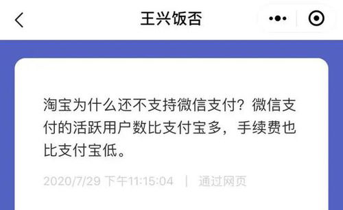 美团月付简单套出来方式微信 美团月付如何轻松套出并微信转账，实用指南与案例解析