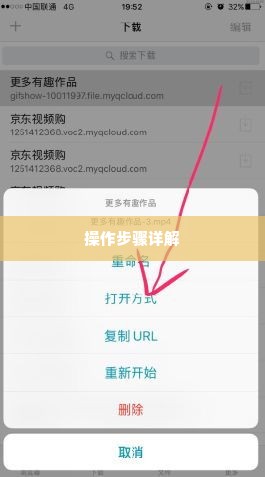 快手先用后付怎么使用兑现方法 快手先用后付，如何用这个功能轻松实现购物梦想