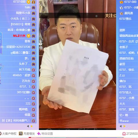 抖音月付取现方法教程 抖音月付取现方法教程