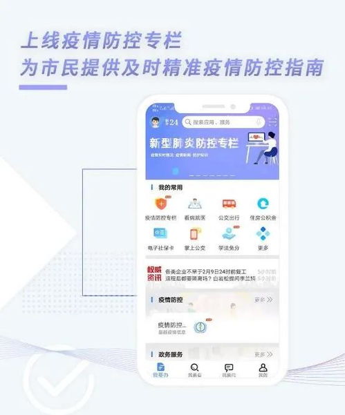 微信分付鞋子套出来 微信分付鞋子套出来，一种便捷的消费新模式