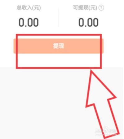 快手先用后付额度换现金 快手先用后付额度换现金，轻松解决资金周转难题
