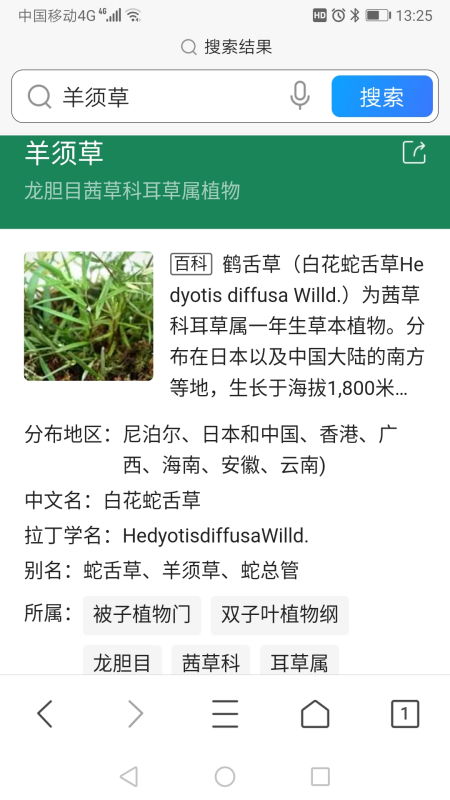 羊小咩享花卡兑现实操手册 羊小咩享花卡实操手册，解锁你的消费权益