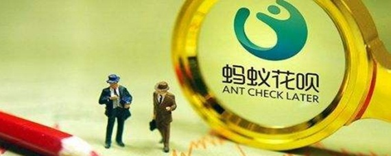 花呗兑现 花呗兑现，便捷支付的新选择