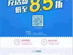 分期乐购物额度怎么套出来 揭秘分期乐购物额度，如何巧妙套出更多购物金？